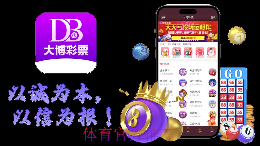 正规可信平台精选：世界杯博彩首选