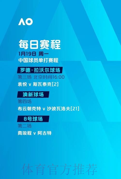 抢先体验世界杯投注新入口