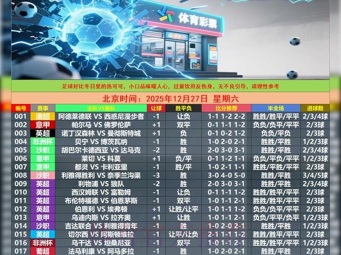 抢先体验世界杯投注新入口