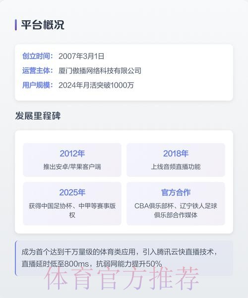 免费直达世界杯直播入口